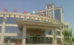 沧州市南大港医院口腔科