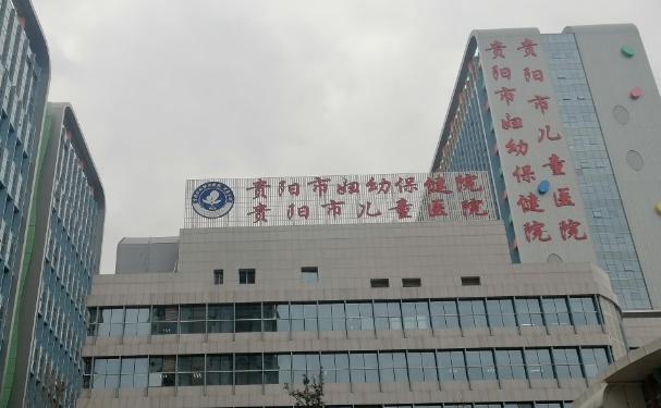 贵阳市妇幼保健院口腔科补牙怎么样？技术评价