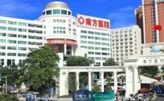 南方医科大学南方医院江高院区口腔科