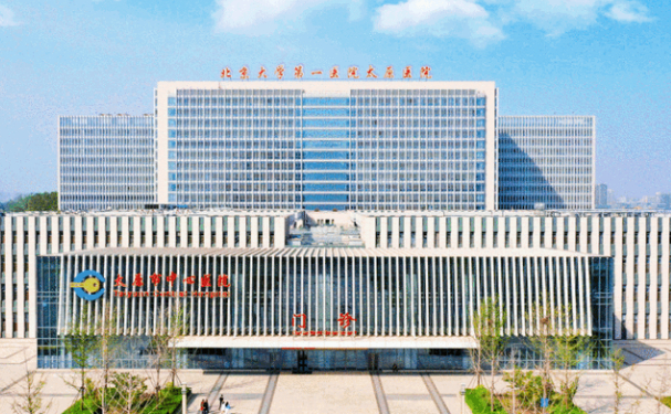 北京大学第一医院太原医院口腔科种植牙评价好吗？价位收费多少