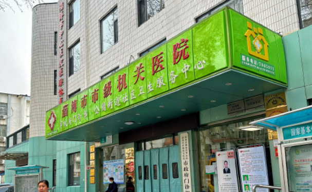 山东省淄博市市级机关医院口腔科龅牙矫正做的如何？医生简介