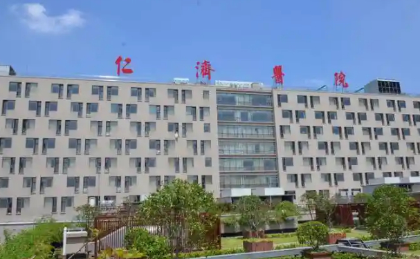 上海交通大学医学院附属仁济医院（南院）