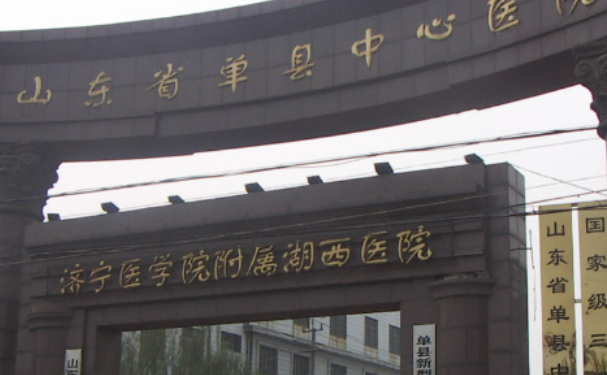 单县中心医院口腔科龅牙矫正做的如何？医生简介