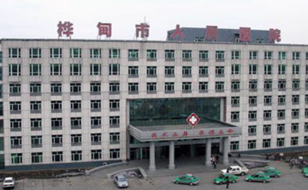 桦甸市人民医院口腔科拔牙术后案例展示，技术怎么样