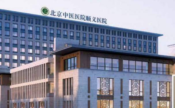 北京中医医院顺义医院口腔科拔牙术后案例展示，技术怎么样