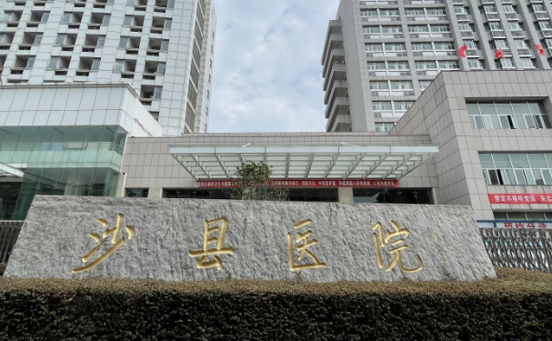 沙县总医院口腔科补牙怎么样?技术特色评价