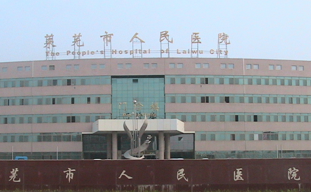 济南市莱芜人民医院口腔科种植牙做的如何？价格+案例