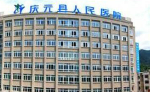 庆元县人民医院口腔科牙齿矫正费用价格！案例参考