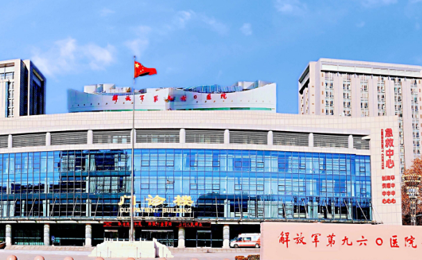 中国人民解放军联勤保障部队第968医院（朝阳院区）
