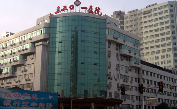 三二〇一医院