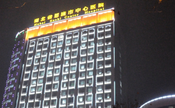 恩施市中心医院口腔科牙齿矫正怎么样？价格+真人案例