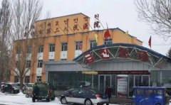 敦化市第二人民医院口腔科