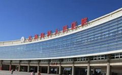 天津海滨人民医院口腔科