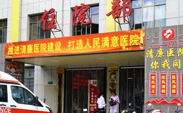 祁东县妇幼保健计划生育服务中心口腔科补牙效果如何？医院资质+收费明细