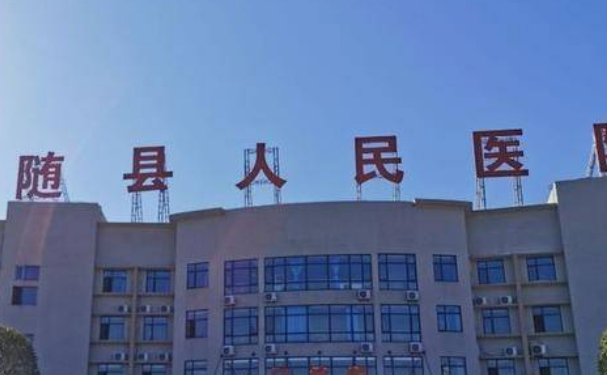 随县人民医院口腔科拔牙怎么样？真人反馈+恢复过程