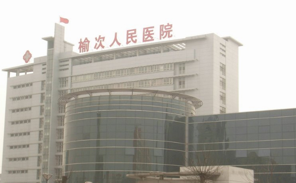 榆次区人民医院口腔科拔牙怎么样？真人反馈+恢复过程