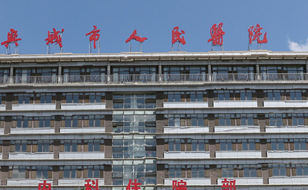 兴城市人民医院口腔科种植牙怎么样？种植流程+费用