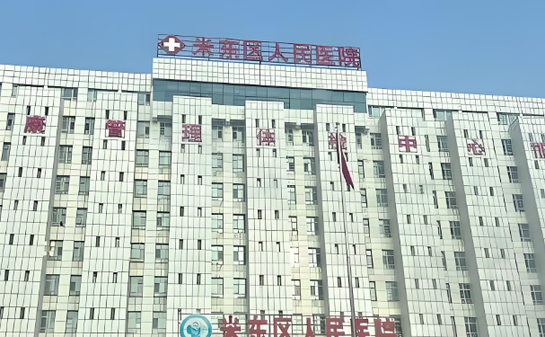 新疆自治区人民医院米东医院口腔科牙齿根管治疗贵吗？2025价格+技术分析