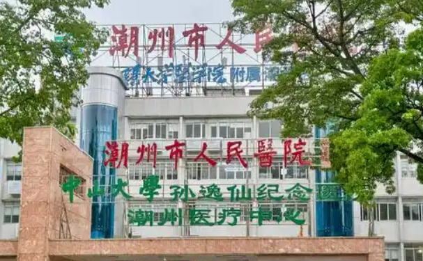 潮州市人民医院口腔科龅牙矫正靠谱吗？医生技术测评+费用明细