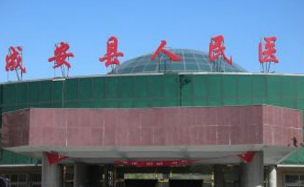 成安县人民医院口腔科拔牙怎么样？真人反馈+恢复过程