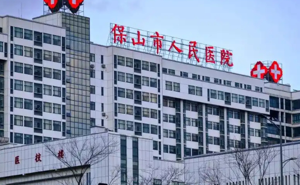 保山市人民医院口腔科补牙靠谱吗？技术解析+真人术后反馈