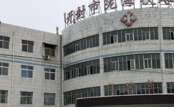 开封市陇海医院口腔科牙齿根管治疗贵吗？2025价格+技术分析