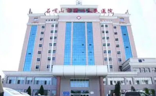 石嘴山市第一人民医院口腔科牙齿矫正技术强吗？价格+真人案例