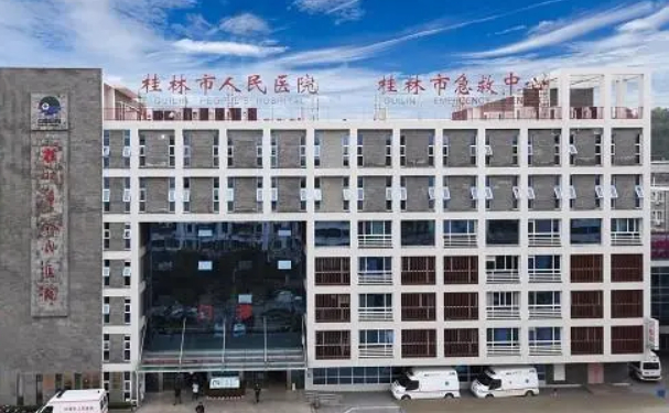 桂林市人民医院口腔科拔牙怎么样?真人反馈+恢复过程