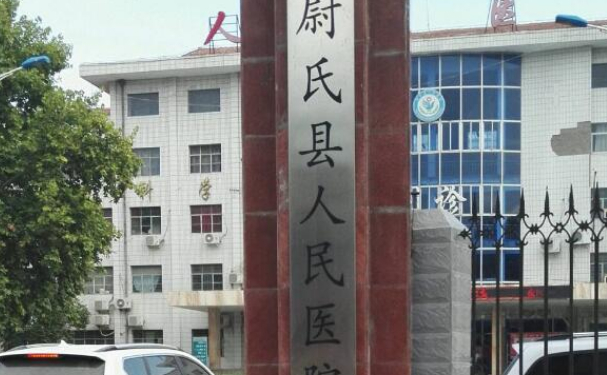 尉氏县人民医院口腔科拔牙怎么样？真人反馈+恢复过程