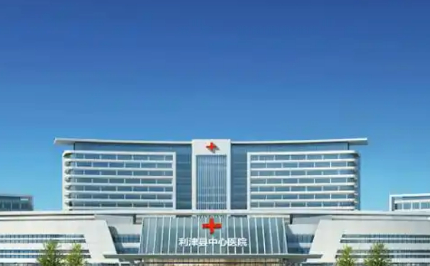 利津县中医院口腔科补牙好吗？医院信息+价格表