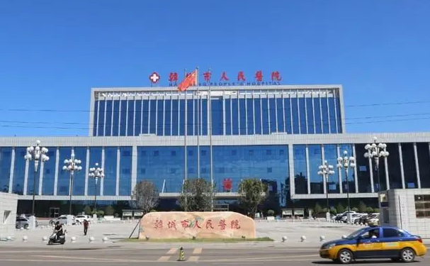 韩城市人民医院口腔科拔智齿靠谱吗?医生技术测评+真人反馈