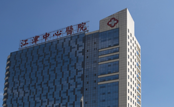 重庆市江津区中心医院口腔科拔牙怎么样？技术解析+真人术后反馈