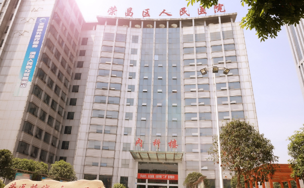 重庆市荣昌区人民医院口腔科种植牙案例盘点|技术评价怎么样?