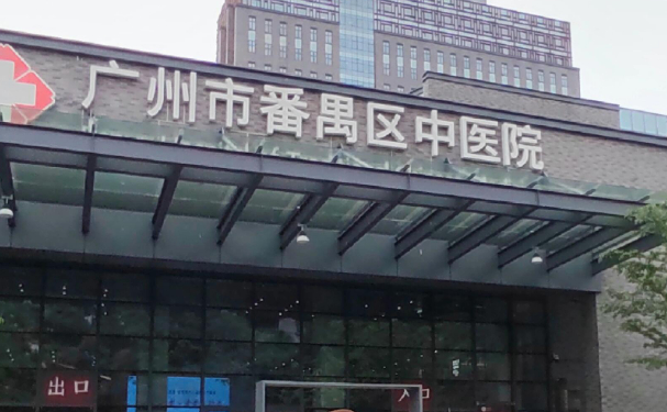 广州市番禺区中医院口腔科牙齿根管治疗怎么样?案例分享