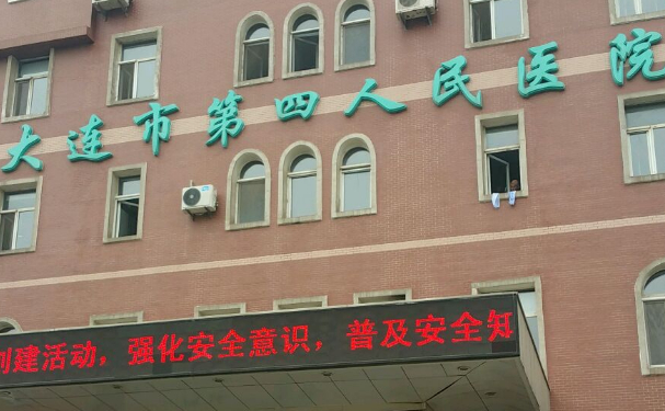 大连市第四人民医院口腔科牙齿矫正费用多少？180天案例一览