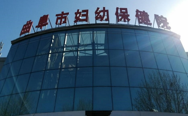 曲阜市妇幼保健院口腔科拔智齿好吗？医院信息+价格表