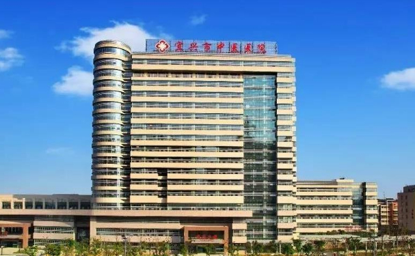 宜兴市中医医院口腔科拔牙价格参考！技术点评