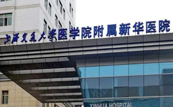 上海交通大学医学院附属新华医院口腔科种植牙好不好？从价格、口碑来定