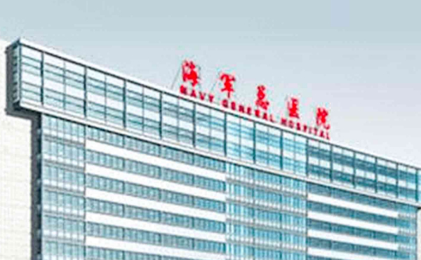 中国人民解放军海军特色医学中心口腔科龅牙矫正费用价格会是多少？手术特色一览!