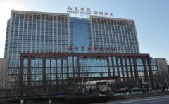 沧州市人民医院医专肿瘤院区口腔科