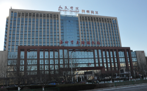 沧州市人民医院医专肿瘤院区