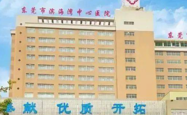 东莞市滨海湾中心医院口腔科牙齿矫正做的好吗？案例日记反馈