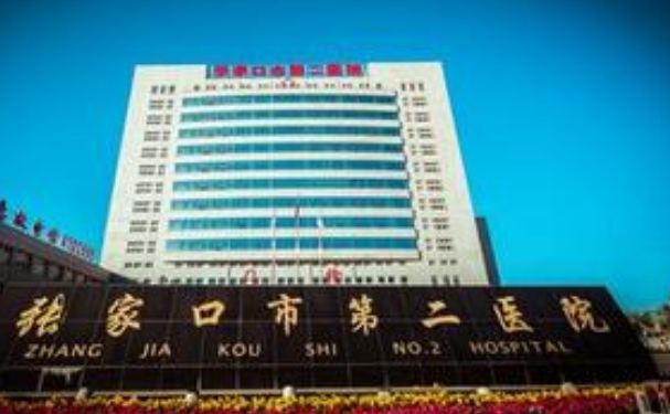 张家口市第二医院口腔科龅牙矫正费用价格会是多少?手术特色一览!