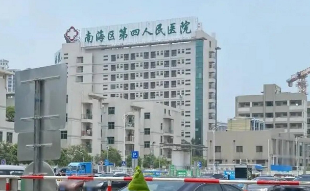 佛山市南海区第四人民医院口腔科牙齿根管治疗做的好吗？价格一览表