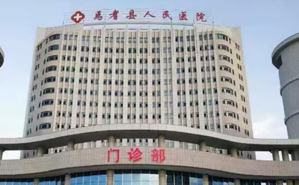 焉耆回族自治县人民医院口腔科补牙怎么样?报价多少?医院资料