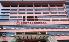 北京市海淀医院口腔科