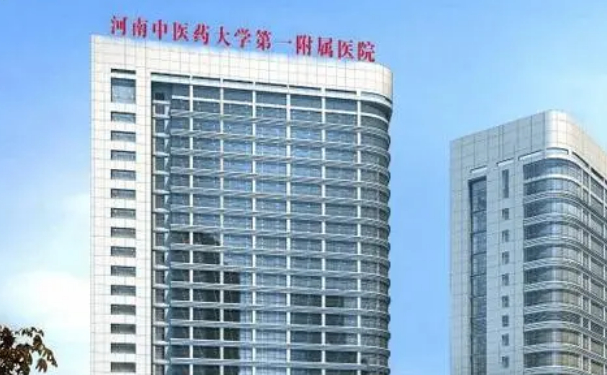 河南中医药大学第一附属医院口腔科拔牙案例盘点|技术评价怎么样?