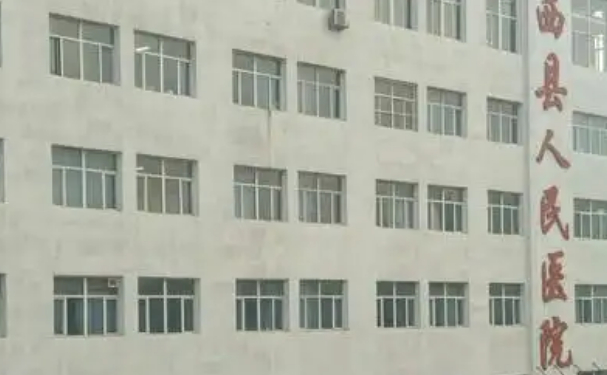 汾西县人民医院口腔科牙齿矫正怎么样？技术靠谱吗？评价一览