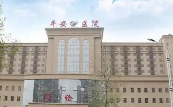 北京市西城区平安医院口腔科龅牙矫正怎么样?报价多少?医生资料