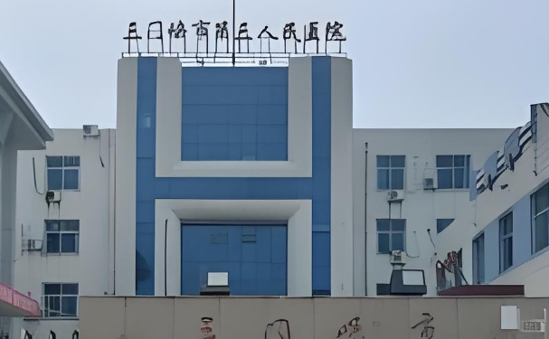 三门峡市第三人民医院口腔科牙齿根管治疗怎么样？价格+实力医生详情